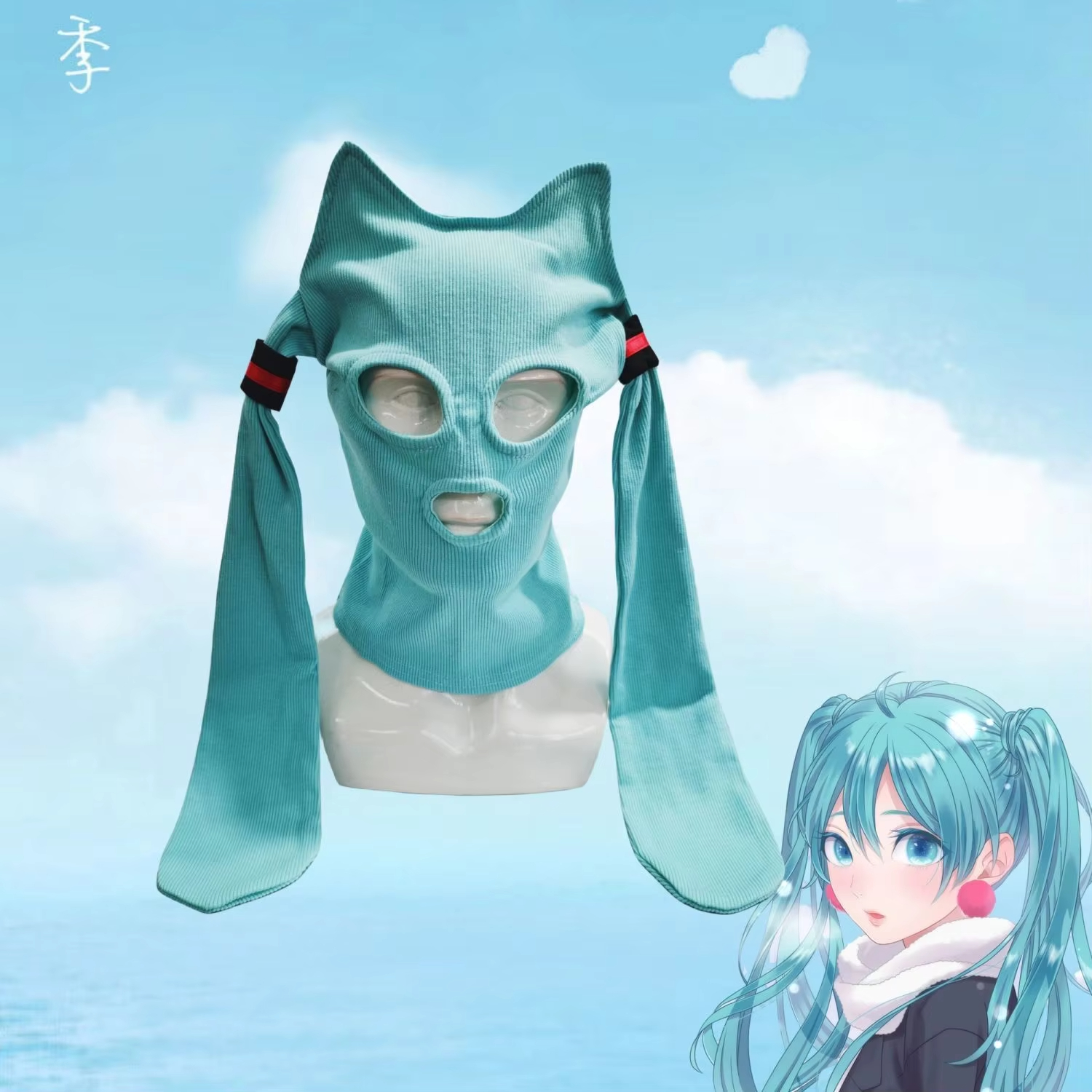 Street Fashion Anime - Hot Selling Hatsune Miku Balaclava Mask
